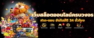 สล็อต dubai 1688 สล็อตเว็บตรง
